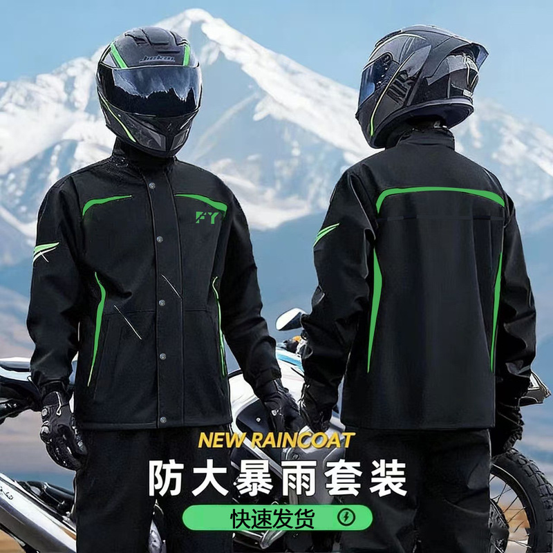 Two-Piece Raincoat and Rain Pants Set for Motorcycle Riding, Full-Body Storm Protection for Adults, Suitable for Delivery Service and Outdoor Wear