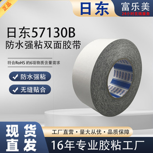 �Ֆ|57130B��ˮ�p���z�����̶����R���֙C��Ļ�����g���p���z��