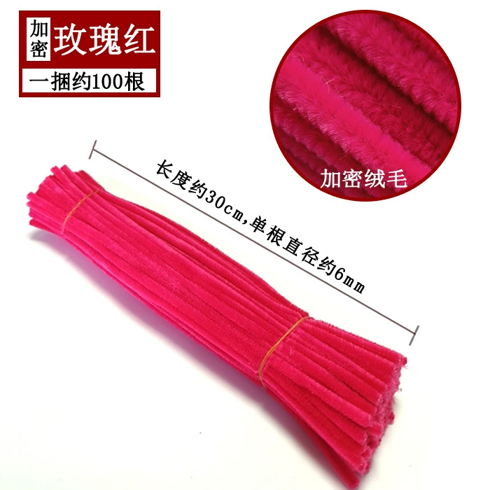 有创 Pilsan Play Car, plush strip for kindergarten, handmade, 42 colors, bouquet, flowered