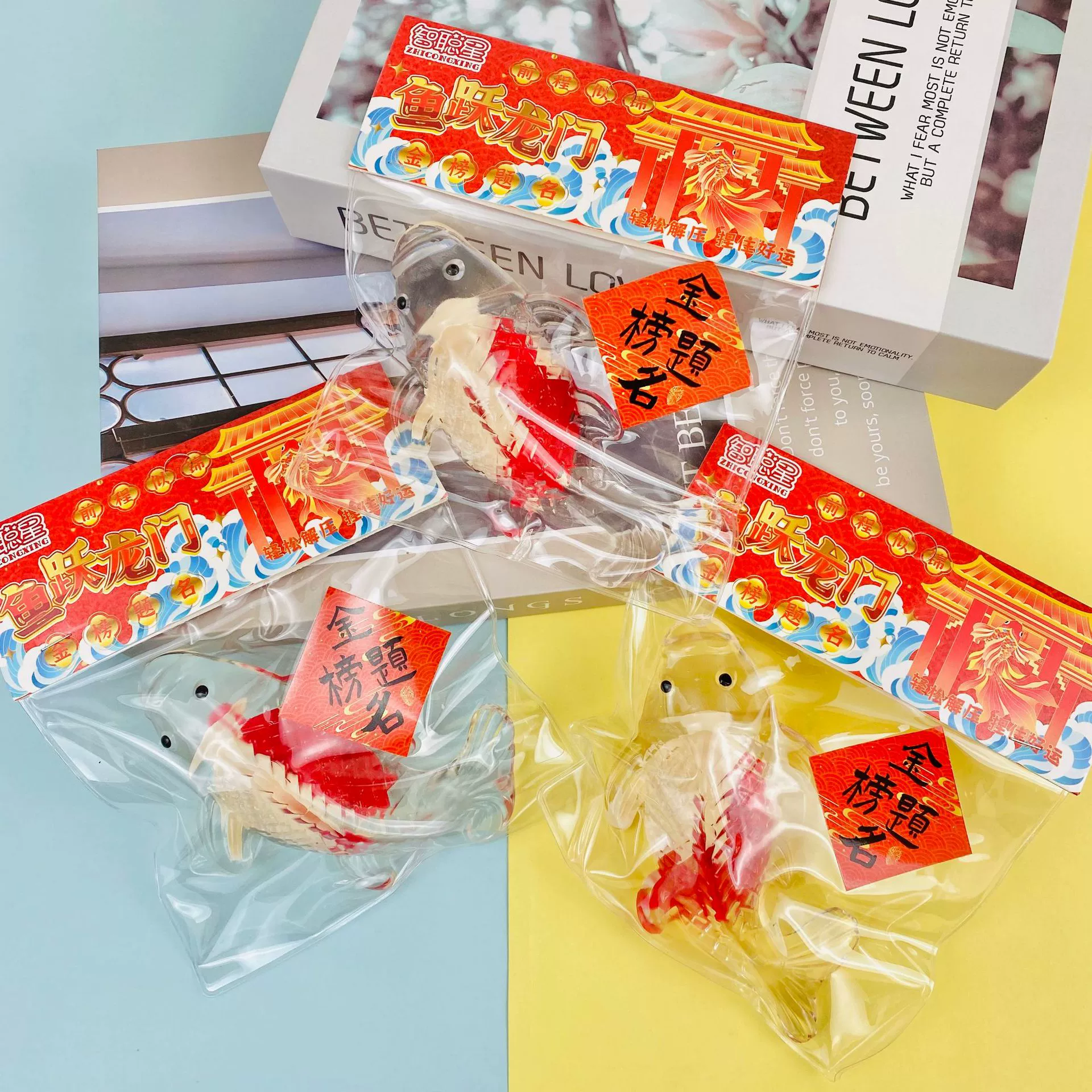 Ультра-прозрачный симулятор кои распаковать и зажимать игрушки Удачи