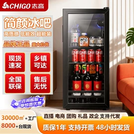 冰箱;恒温酒柜;保温餐桌/板