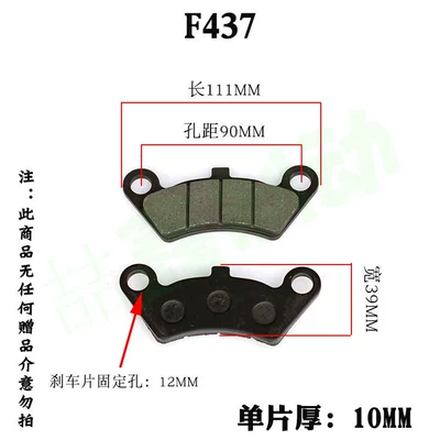 Tormoz supportları | calipers, universal brake pads - f-2185kg-set-four-pieces