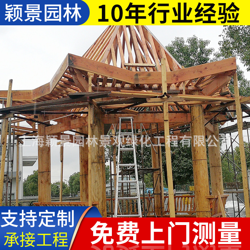 户外公园长廊景观凉亭 防腐木塑木葡萄秋千架花箱设计施工安装