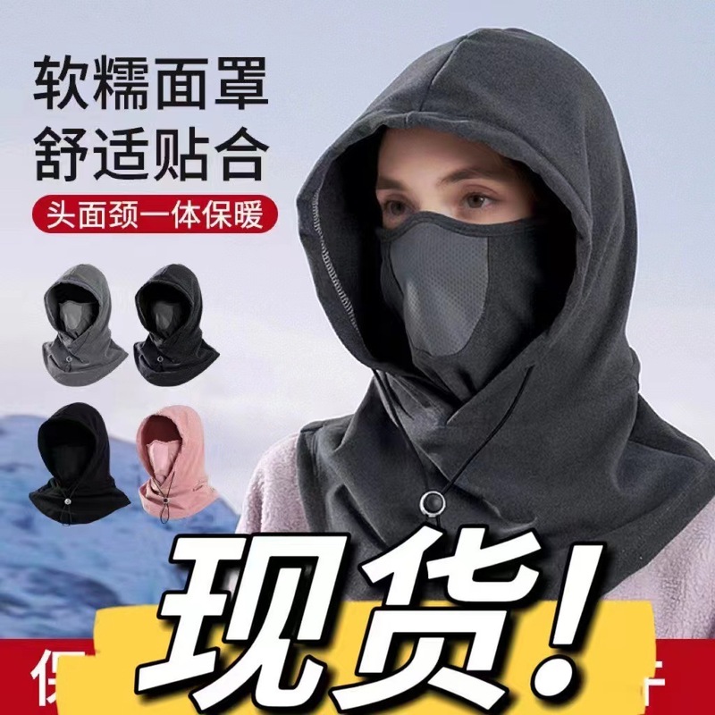 防风骑行帽子围脖护颈一体女秋冬季骑车头盔内胆保暖防寒雷锋帽|undefined