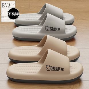Silent Thick-Soled Slippers for Men 2025 New Summer Indoor Home Deodorant Bathroom Anti-Slip Bathing Cool Men