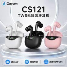 ���STWS����CS121�{�����C���@�|�؟o���͹����p�����w�{��5.3