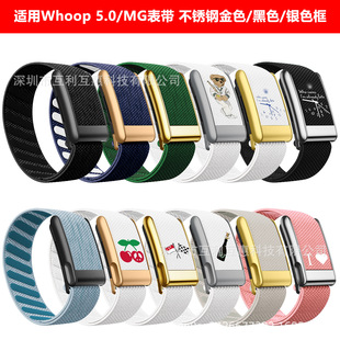 �m��Whoop 5.0�펧�ٷ�ͬ��SuperKnit�����������\��͸����Q��