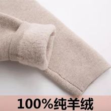 儿童羊毛裤加厚男童保暖裤女童打底裤中大童针织冬棉裤宝宝毛线裤