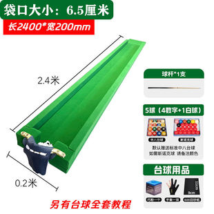 Five Points Billiards Table Home Basic Skills Training Standard Snooker Pocket Foldable Iron Leg Playing 5 Billiards