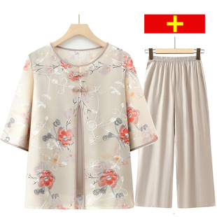 Grandma's Summer Fake Two-Piece T-Shirt for Women, Mother's Day Mom's Summer Chiffon Top Two-Piece Set for Elderly Women