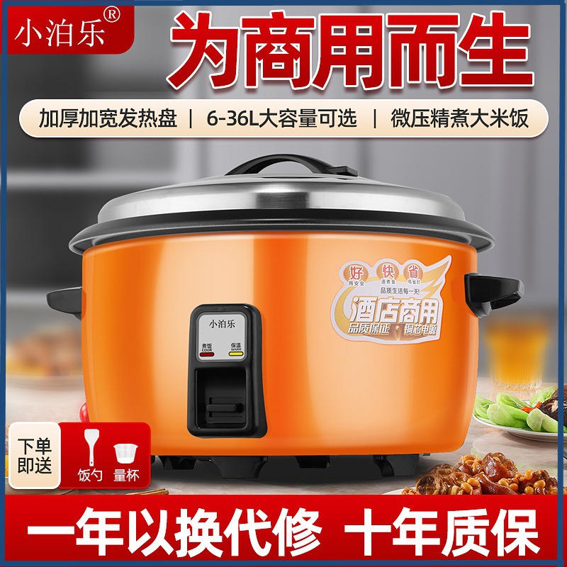 Cross-Border European Genuine Ultra-Large Capacity Rice Cooker 6L-45L Canteen Commercial Old-Fashioned Home Appliance Rice Cooker 8~40