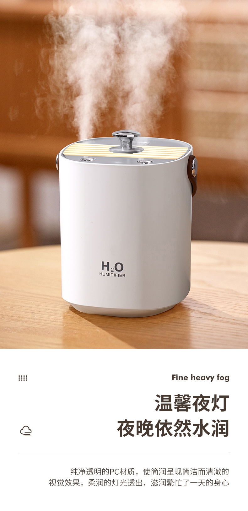 双喷雾加湿器-详情--1_07