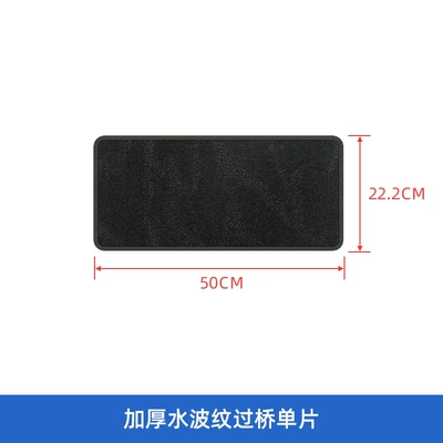 Universal Foot Pad | Easy to Clean, All-Season Car - thickened-water-ripple-universal-one-piece-across-the-bridge