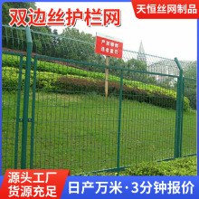 高速公路护栏网光伏隔离厂区绿化果园圈地养殖铁丝高速公路护栏网