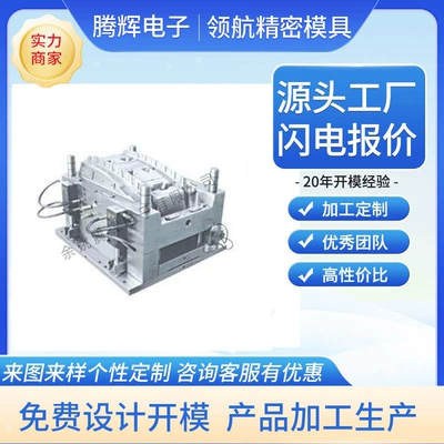 Molding Machines, Avtomobil hissələri qəlibləri