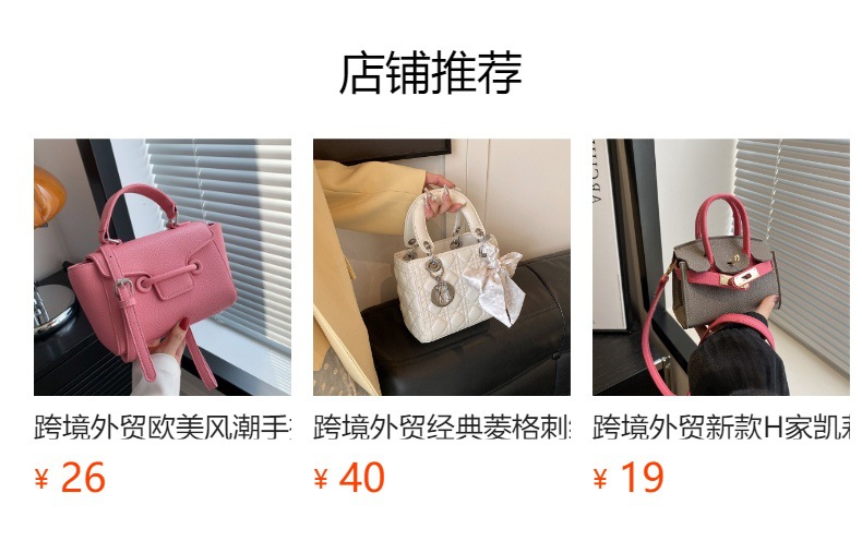 预览状态下无法点击,发布后,可点击跳转到对应的商品页面