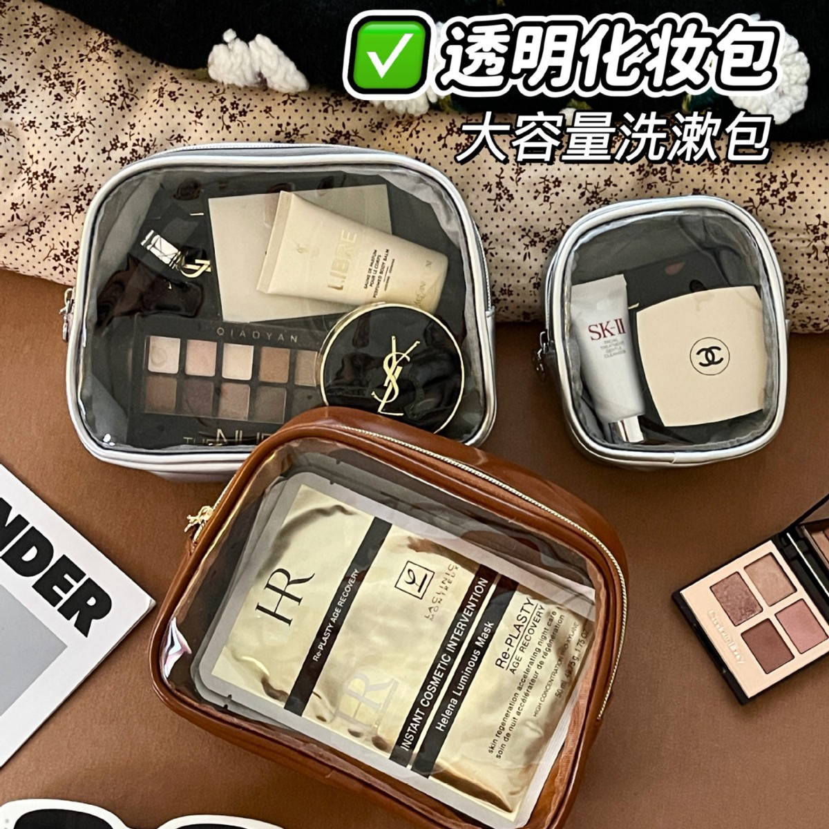 Nuevo bolso de almacenamiento de lavado bolso de maquillaje portátil bolso de lavado bolso de maquillaje de PVC impermeable bolso de maquillaje para productos de cuidado de la piel bolso interior