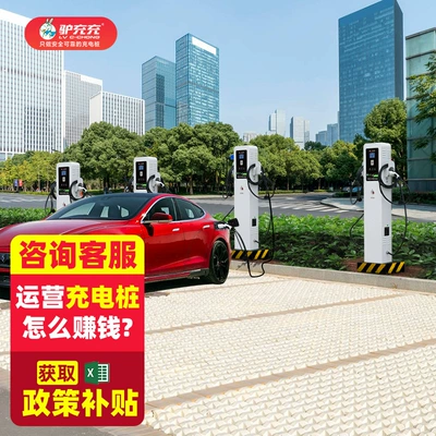 14Kw Commercial Model, Factory Direct – Elektrikli avtomobil şarj cihazları
