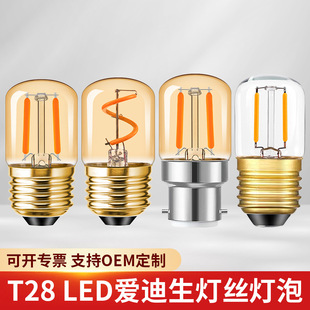 T28LED���ݲ�ɫ���z���ݏ͹Ő۵����o�۴��^��E27ů�S��羳���l