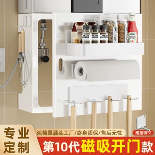 定制热水器遮挡罩开门磁吸燃气管道遮挡装饰厨房天然气洞洞板挡板