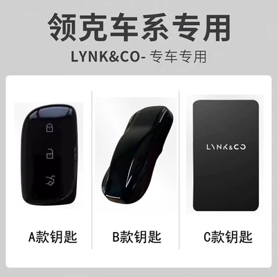 Nfc Car Buckle Shell: Static Rod/Key Bag