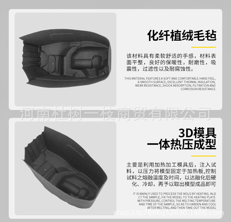 Suitable for 25 Models of Honda Nwt150 Integrated Felt Seat Liner Pad Motorcycle Modification Parts Silent Seat Cushion Accessories
