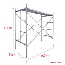 热镀锌国标脚手架活动加厚移动手脚建筑装修龙门架厂家全套