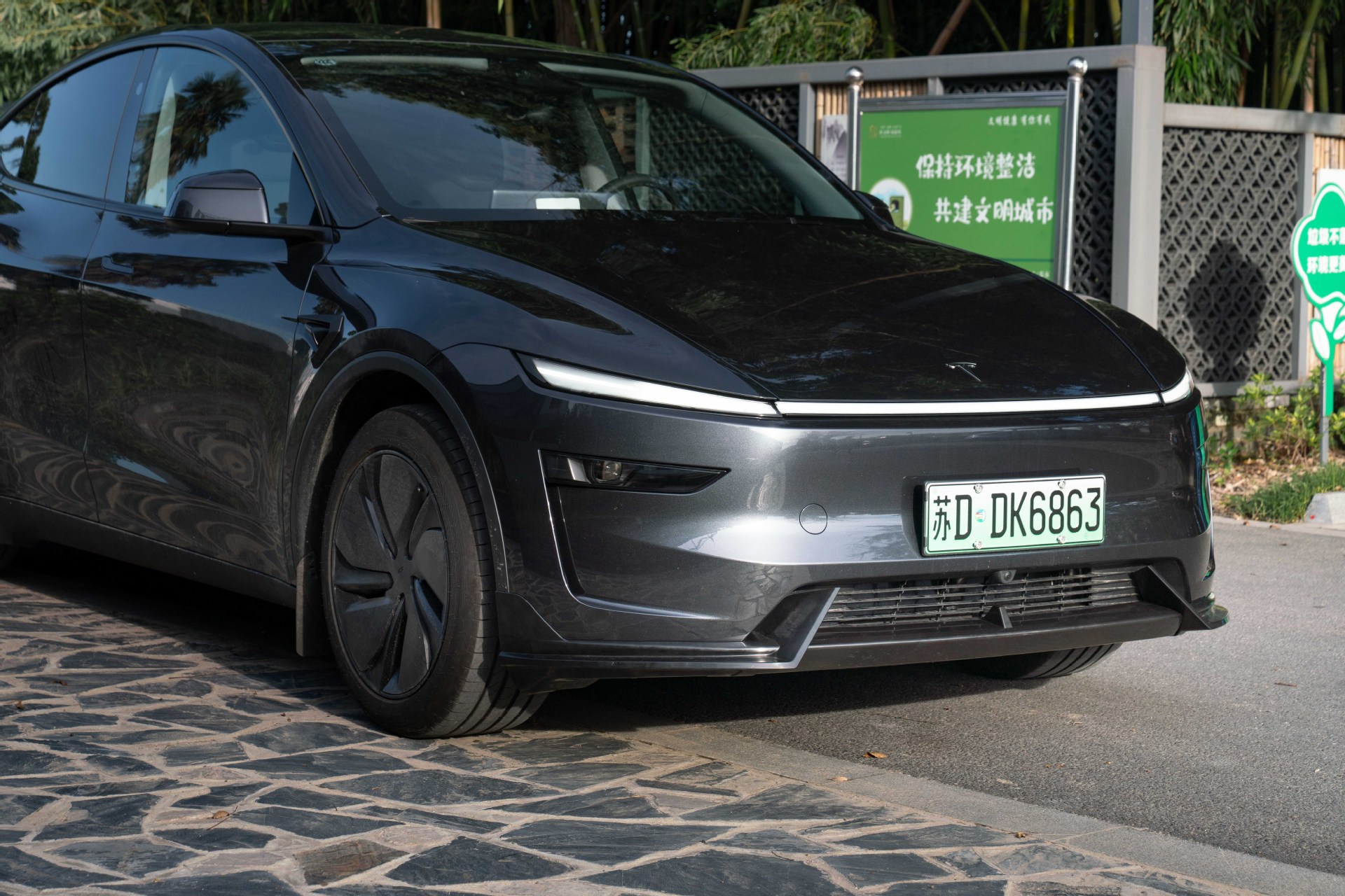 Suitable for Tesla 2025 Modely New Version Three-Stage Punch-Free Front Lip Small Surround Carbon Fiber Texture