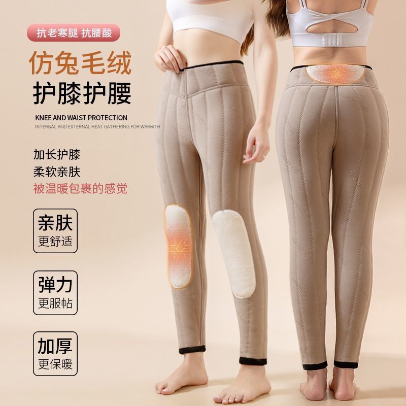 두꺼운 무릎 패드, 모직 면바지, 여분의 지방, 특대 베이스, 두꺼운 겨울 플리스 하이웨이스트, 대형 따뜻한 바지