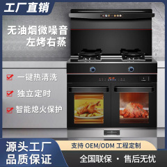 集積かまど家庭用一体かまど台所インバータ消毒盤レンジフード側吸引下列蒸し器