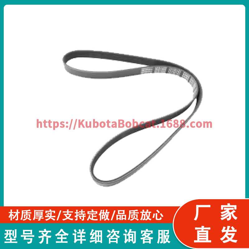 26C4057 C12 无级变速器 （CVT） 皮带