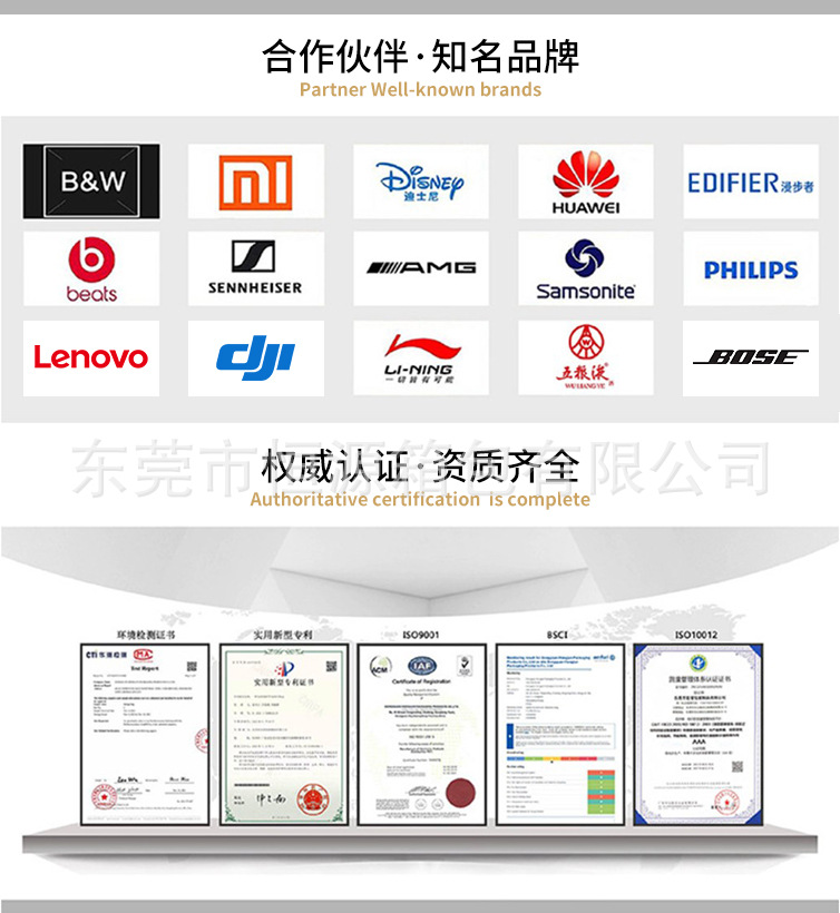 恒源箱包模板_06