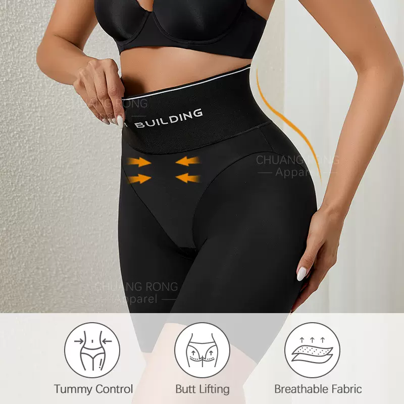 大码无痕收腹内裤夏季薄款强效束身收小肚不卷边三合一无痕提臀裤