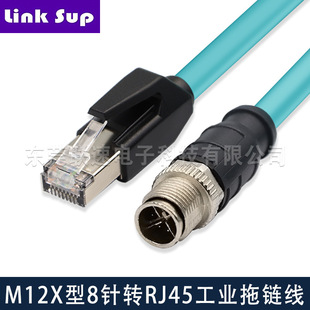 M12�DRJ45���I�W��8оX�;��a�����I���C�W��������������朾W��