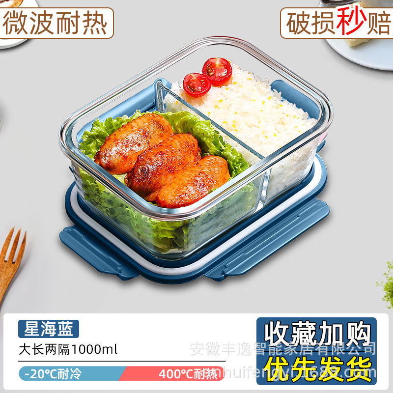 Caja de almuerzo transparente portátil, caja de microondas, congelador especial con cubierta, caja de almuerzo resistente a altas temperaturas, caja de almuerzo blanca