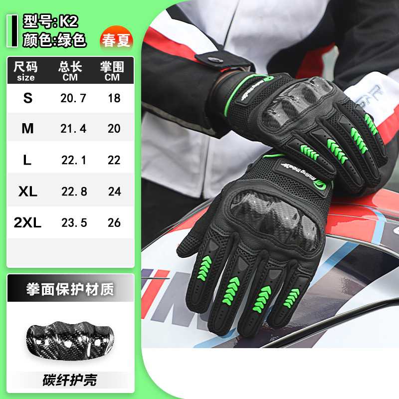 K2 그린