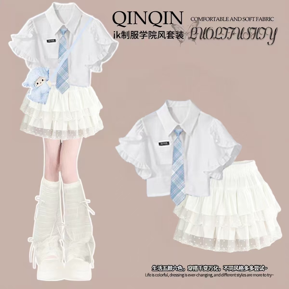 Girls' Summer School Style JK Set 2026 New Arrival: Shirt, Short-Sleeve T-Shirt, and Cake Skirt Two-Piece Set for Medium and Large Children