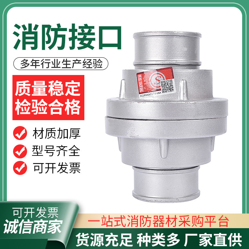 Fire interface water gun interface DC Water gun caliber gun buckle water gun head fire interface accessories buckle pressure connector