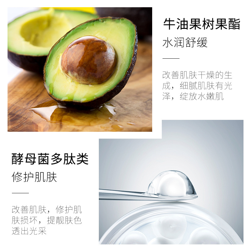 Imagen belleza aguacate cuidado de la piel kit hidratante rejuvenecimiento de la piel pequeña botella marrón productos para el cuidado de la piel traje bienes genuinos