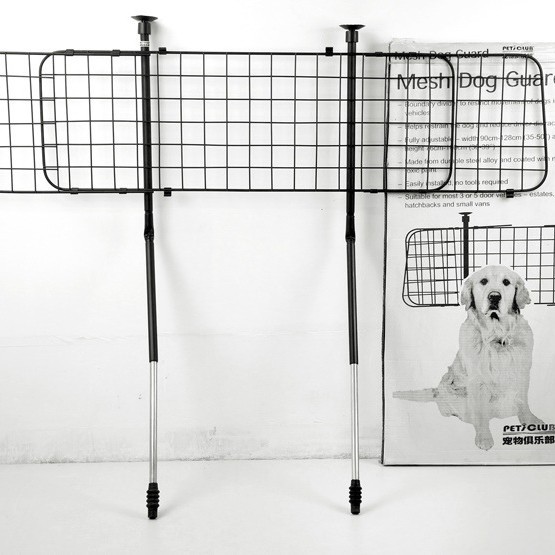 宠物车载护栏挡栏栅栏宠物汽车后车后座栅栏车载工具狗狗车上用品