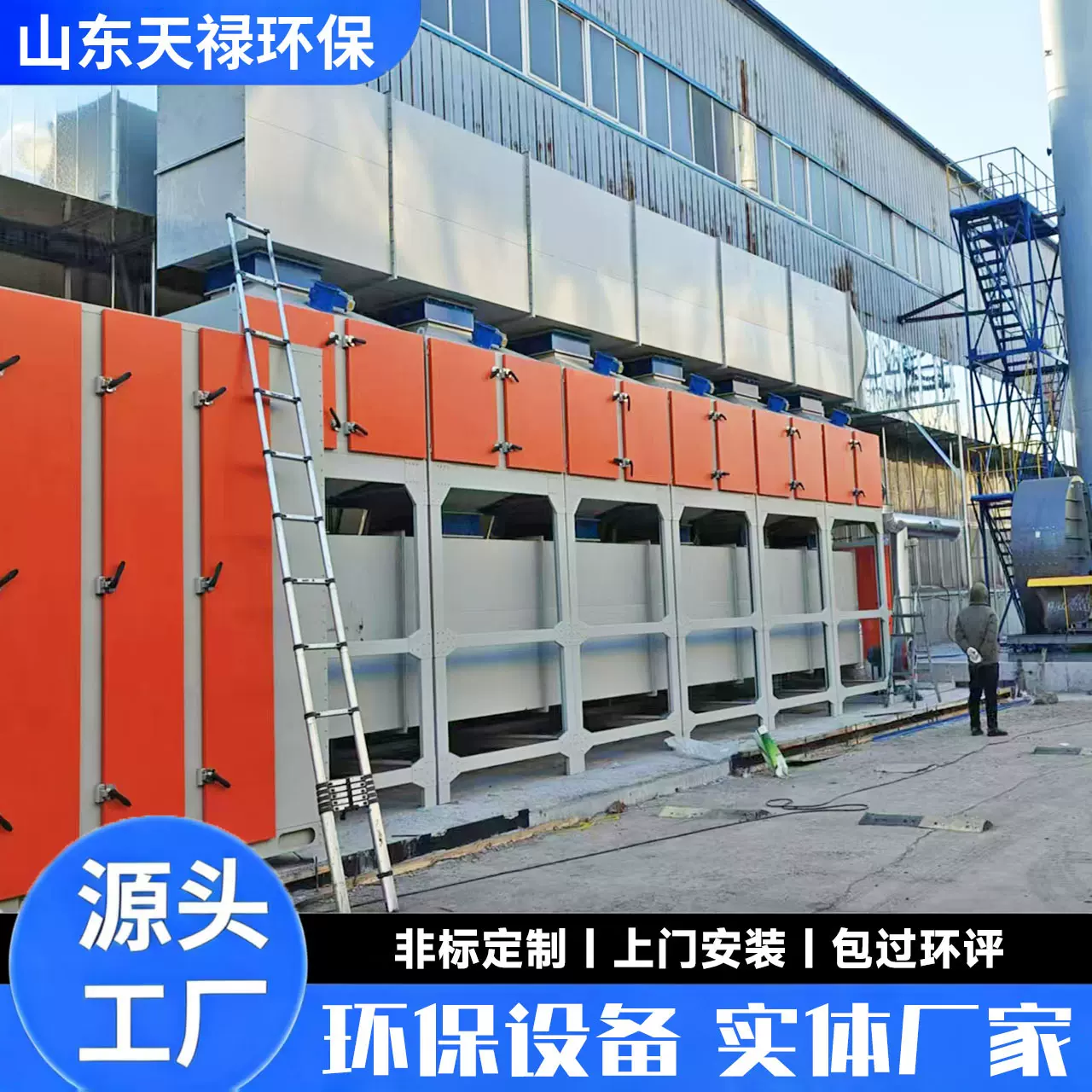 厂家催化燃烧设备废气处理脱附燃烧再生系统rco工业催化燃烧 一体