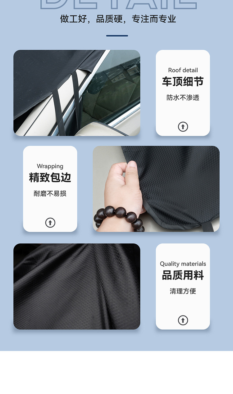 Car front windshield magnetic snow cover sunshade frost protection thickened car coat car Oxford cloth snow cover