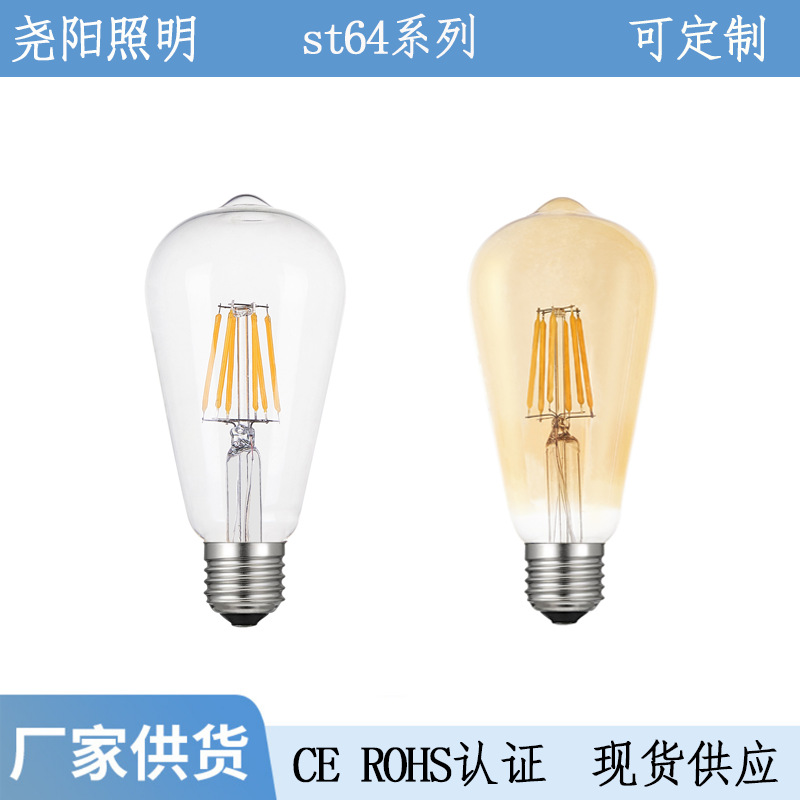 Bombilla LED estilo Edison ST64 E27/E26 220V, filamento vintage decorativo, venta al por mayor