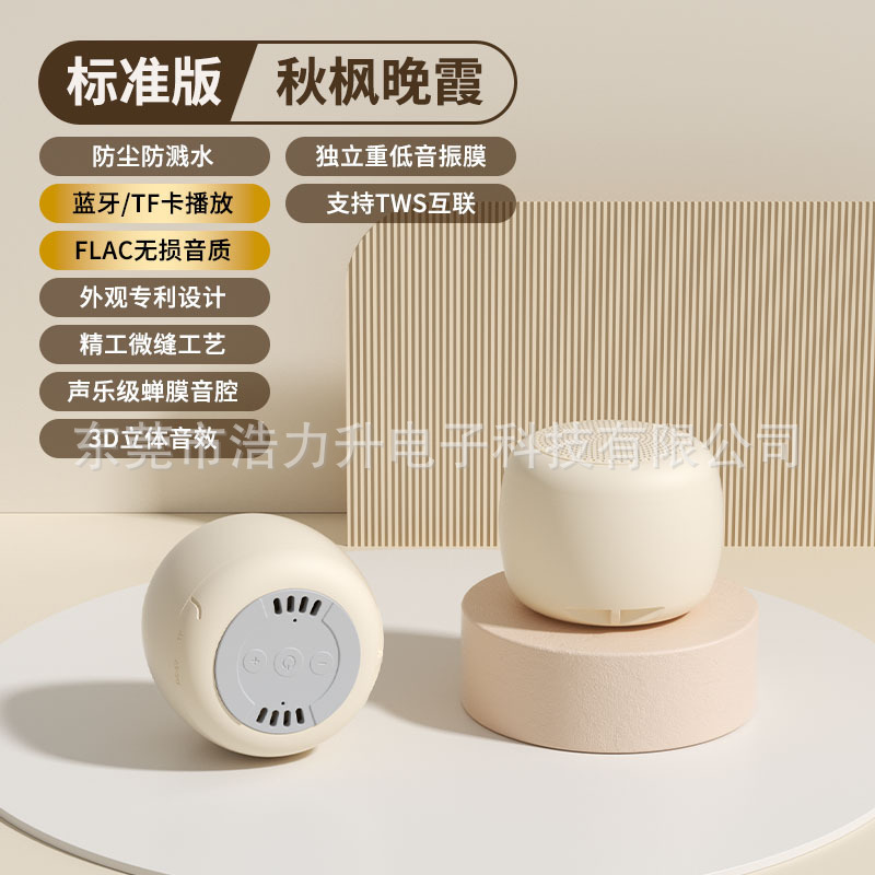 国境を越えた新しいポータブル屋外フィットネスサブウーファーダイアフラムワイヤレス Bluetooth スピーカーカスタムギフト AI スマートスピーカー|undefined