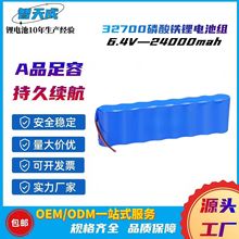 量大優惠 32700磷酸鐵鋰電池 6.4V 24000mah太陽能路燈補光燈電池