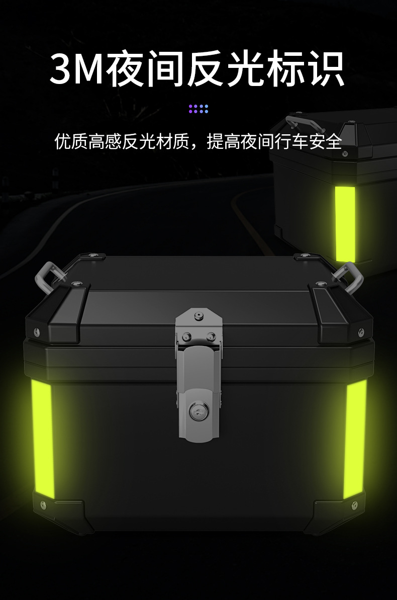 Suitable for Motorcycle Tail Box, Large Capacity Trunk, Universal Large Tool Box, Pedal Electric Vehicle Tail Box, Detachable