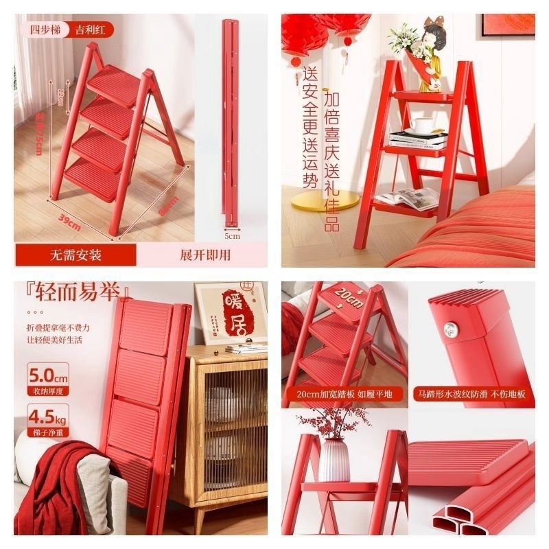Escalera para el hogar, escalera multifuncional en espiga, escalera plegable, taburete, pequeña escalera de soporte de flores plegable interior, acero al carbono grueso