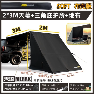 Avtomobil dam çadırları — Canopy, Car-Mounted Off-Road Universe - 23-default-item