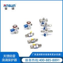 �����������O�� 10KA�쾀�������������ӿSPD ͨ��ϵ�y������SMA