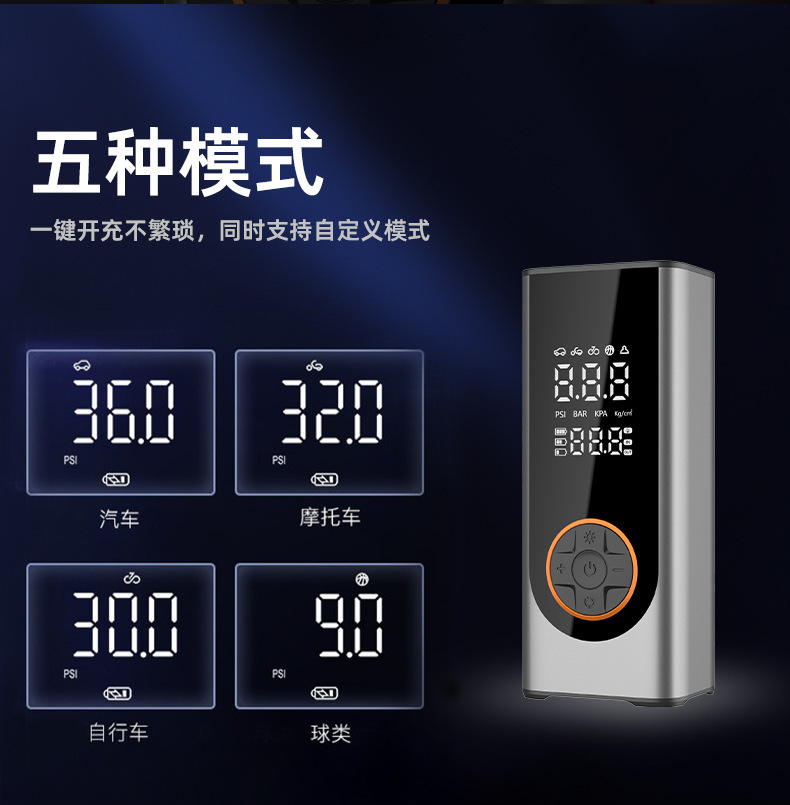 New Cross-Border Wireless Smart Car Air Pump Alloy Electric Vehicle Automatic Charging and Stoping Large Movement Car Air Pump